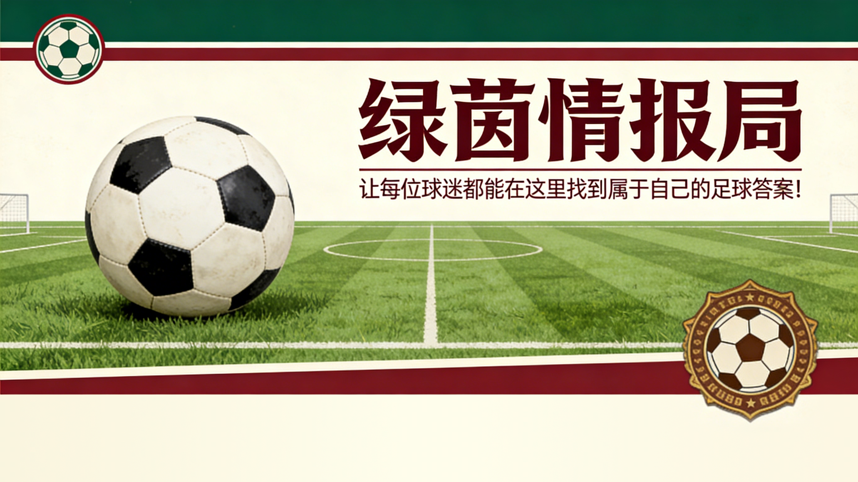 MK体育官方网站-阿尔瓦罗·阿韦洛亚德比前新闻发布会的10句最佳言论