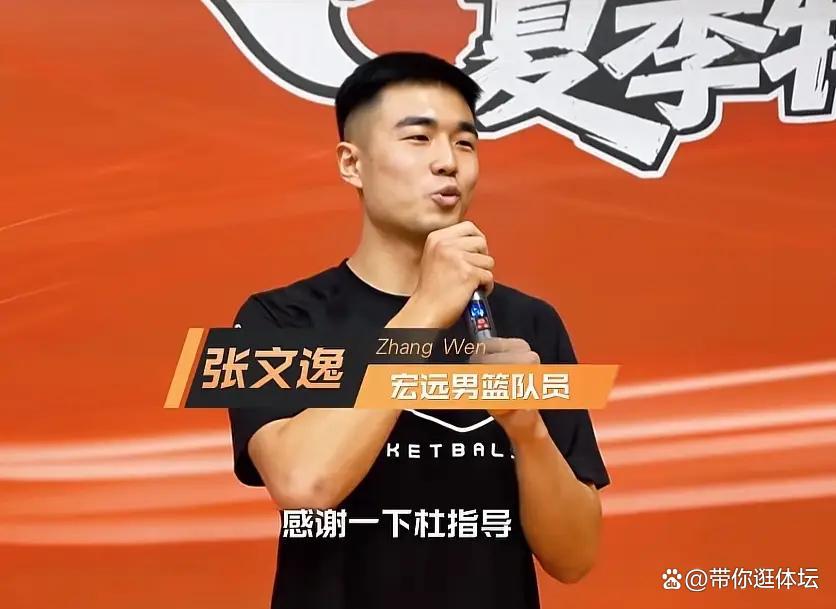 MK体育app下载-徐杰球迷见面会人气高涨张文逸谢恩师杜锋王洪泽获全球训练营邀请